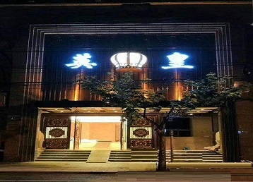 波密哪个KTV出台陪酒服务好-英皇国际KTV消费服务点评