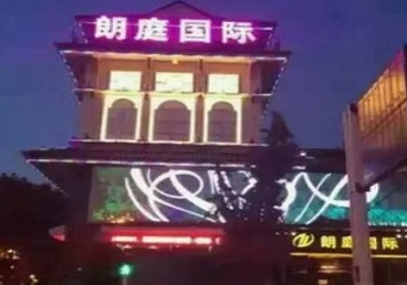 波密最好高档KTV佳丽陪酒质量好-朗廷国际KTV美女多消费体验